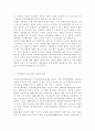 인간행동과사회환경2018) 정신분석적 이론을 바탕으로 왜 어떤 사람은 상습적으로 폭행을 일삼는 사람이 되었는지 설명하고 정신분석적 이론에 입각한 치료 혹은 해결방안을 사례를 들어 10페이지