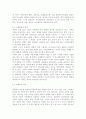인간행동과사회환경2018) 정신분석적 이론을 바탕으로 왜 어떤 사람은 상습적으로 폭행을 일삼는 사람이 되었는지 설명하고 정신분석적 이론에 입각한 치료 혹은 해결방안을 사례를 들어 12페이지