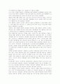 인간행동과사회환경2018) 정신분석적 이론을 바탕으로 왜 어떤 사람은 상습적으로 폭행을 일삼는 사람이 되었는지 설명하고 정신분석적 이론에 입각한 치료 혹은 해결방안을 사례를 들어 14페이지
