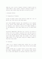 파리바게트 마케팅 4PSTPSWOT분석 5페이지