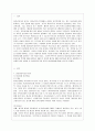 [유아교육기관 운영관리 B형] 영유아교육기관 평가의 필요성과 목적에 대해 설명하고 제4주기 유치원 평가와 제3차 어린이집 평가의 공통점과 차이점을 비교 설명하시오 2페이지