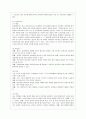 [유아교육기관 운영관리 B형] 영유아교육기관 평가의 필요성과 목적에 대해 설명하고 제4주기 유치원 평가와 제3차 어린이집 평가의 공통점과 차이점을 비교 설명하시오 4페이지