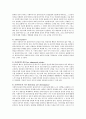 비에스텍의 관계의 7대 원칙을 설명한 후 사회복지사가 실천현장에서 겪을 수 있는 윤리적 딜레마의 상황을 사례를 들어 설명해 보시오 2페이지