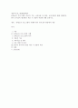 프로그램개발과평가 ) 몬테소리 프로그램의 이론적 기초 교육목표 및 원리 교육과정에 대해 설명하고 한국 유아교육 현장에의 적용 시 강점과 약점에 관해 논하시오 1페이지