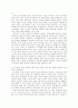 생활속의경제)1960년대 후반부터 시작된 경제성장으로 국가의 부가 크게 팽창하면서 부동산 특히 주택시장 과열과 투기적 수요는 정책당국의 큰 골칫거리가 되어 왔다2 4페이지