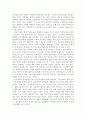 생활속의경제)1960년대 후반부터 시작된 경제성장으로 국가의 부가 크게 팽창하면서 부동산 특히 주택시장 과열과 투기적 수요는 정책당국의 큰 골칫거리가 되어 왔다2 5페이지