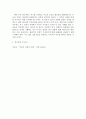 생활속의경제)1960년대 후반부터 시작된 경제성장으로 국가의 부가 크게 팽창하면서 부동산 특히 주택시장 과열과 투기적 수요는 정책당국의 큰 골칫거리가 되어 왔다2 6페이지