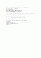 한국어의 기본자음(단자음)에 경음이 포함되어 있지 않은 것에 대하여 포함되어 있지 않는것이 맞다면 찬성 포함되어야 한다면 반대 자신의 견해를 논리적이고 구체적으로 제시 외 1건 1페이지