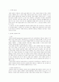 언어의이해)컴퓨터언어학은 무엇을 어떻게 연구하는지를 간략히 서술하시오 2페이지