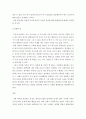 사회복지실천)사회복지실천의 가치 갈등과 윤리적 쟁점들에 대해 논하시오 또한 이에 대한 해결책에 대해 논하시오 3페이지