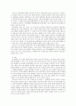 특수아교육학개론)지적장애(정신지체) 학습장애의 개념 원인 특성 판별 및 평가 방법 교육 방안에 대하여 논의하시오 6페이지