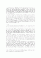 특수아교육학개론)지적장애(정신지체) 학습장애의 개념 원인 특성 판별 및 평가 방법 교육 방안에 대하여 논의하시오 7페이지