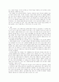 특수아교육학개론)지적장애(정신지체) 학습장애의 개념 원인 특성 판별 및 평가 방법 교육 방안에 대하여 논의하시오 10페이지