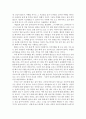 [전학과] 취미와예술 c형)교재의 4장 “취미로서의 여행 관광”의 3절 “현대관광의 발전 요인”(62-65쪽)에 보면 서비스 투어리즘에 대한 논의가 나옵니다 5페이지