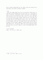 [전학과] 취미와예술 c형)교재의 4장 “취미로서의 여행 관광”의 3절 “현대관광의 발전 요인”(62-65쪽)에 보면 서비스 투어리즘에 대한 논의가 나옵니다 6페이지