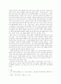 [전학과] 취미와예술 b형)교재의 2장 “현대인의 삶과 취미”의 2절 “취미와 사회적 인간 심층놀이”(24-27쪽)에 보면 기어츠의 심층놀이에 대한 분석이 나옵니다 5페이지