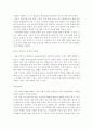 지역사회 복지론)학습자가 거주하고 있는 지역사회문제 중 최근에 가장 이슈가 되고 있는 문제를 선정하고 거시적 실천방법으로서의 지역사회복지실천과정으로 문제와 표적집단의 이해 지역사회의 장점과 문제분석  3페이지