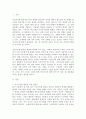 열린사회와21세기)다음 도서 가운데 한 권을 읽고 지속가능한 발전과 마을 만들기란 무엇이며 이를 구체화할 수 있는 방안에는 무엇이 있는가 내가 살고 싶은 마을은 어떤 마을이며 이를 위해 나는 어떤 실천을 하려 2페이지
