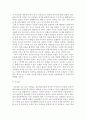 심리학에게묻다)심리학에게 묻다 강의 교재 9장 내 마음의 생김새 (pp191-204)에 등장하는 성격유형을 바탕으로 하여 자신에게 해당하는 성격유형이 무엇이라고 생각하는지 한 유형을 선택하여 다음과 같이 작성하시 3페이지