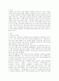 성사랑사회)현대 사회에서 가족의 의미는 어떻게 변화하고 있으며 점차 다양해지는 가족의 형태와 친밀한 관계의 양상을 사회적으로 수용하는 것이 왜 중요한지에 대해서 논하시오 2페이지