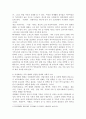성사랑사회)현대 사회에서 가족의 의미는 어떻게 변화하고 있으며 점차 다양해지는 가족의 형태와 친밀한 관계의 양상을 사회적으로 수용하는 것이 왜 중요한지에 대해서 논하시오 3페이지