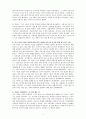 가족상담및치료)구조적 가족치료 관점에서 자기 가족(성장기 원가족이나 현재 가족 중 하나 택)의 가족구조를 질문지를 통해서 평가한 후 자기 가족의 가족구조에 대해 2페이지 이내로 구체적으로 분석 평가하시오 5페이지