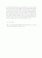 평생교육방법론 - 평생교육방법론을 개인중심 교수자중심 집단중심 경험중심으로 분류하여 비교 검토할 수 있도록 도표로 작성하여 설명 6페이지