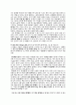 제가 한번 읽어보겠[독후감9]라틴어 수업(한동일 지음/베스트 셀러)영어가 쉬워지는 기적! 2페이지