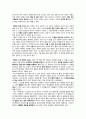 제가 한번 읽어보겠[독후감9]라틴어 수업(한동일 지음/베스트 셀러)영어가 쉬워지는 기적! 3페이지
