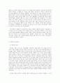 간호지도자론- 맥그리거의 X․Y이론과 허시와 블랜차드의 상황모형에 근거하여 진단, 행동스타일 결정 5페이지