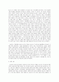 간호지도자론- 맥그리거의 X․Y이론과 허시와 블랜차드의 상황모형에 근거하여 진단, 행동스타일 결정 7페이지