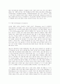 간호지도자론- 맥그리거의 X․Y이론과 허시와 블랜차드의 상황모형에 근거하여 진단, 행동스타일 결정 10페이지
