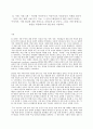 성 사랑 사회  A형- 특정한 여성주의나 여성주의적 사회운동의 사례를 골라서 (한국 혹은 2페이지