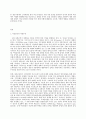 성 사랑 사회  A형- 특정한 여성주의나 여성주의적 사회운동의 사례를 골라서 (한국 혹은 3페이지