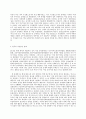 성 사랑 사회  A형- 특정한 여성주의나 여성주의적 사회운동의 사례를 골라서 (한국 혹은 5페이지