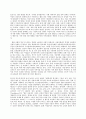 성 사랑 사회  A형- 특정한 여성주의나 여성주의적 사회운동의 사례를 골라서 (한국 혹은 7페이지