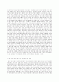 성 사랑 사회  A형- 특정한 여성주의나 여성주의적 사회운동의 사례를 골라서 (한국 혹은 8페이지