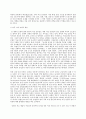 성 사랑 사회  A형- 특정한 여성주의나 여성주의적 사회운동의 사례를 골라서 (한국 혹은 9페이지