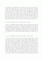 아동·청소년과미디어 6페이지