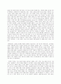 오늘날의 프랑스 C형 68혁명 당시 나온 문구나 슬로건을 조사해보고 그 슬로건에 7페이지