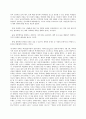 오늘날의 프랑스 C형 68혁명 당시 나온 문구나 슬로건을 조사해보고 그 슬로건에 9페이지