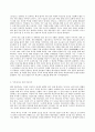 의료사회사업론 E형 영화 ‘식코’와 교재(이효순 등 2016)의 2장 3장을 보고 한국의 의료보 3페이지