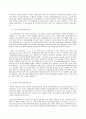 의료사회사업론 E형 영화 ‘식코’와 교재(이효순 등 2016)의 2장 3장을 보고 한국의 의료보 5페이지