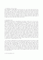 의료사회사업론 E형 영화 ‘식코’와 교재(이효순 등 2016)의 2장 3장을 보고 한국의 의료보 8페이지