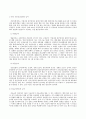 의료사회사업론 E형 영화 ‘식코’와 교재(이효순 등 2016)의 2장 3장을 보고 한국의 의료보 9페이지