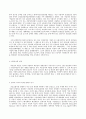 의료사회사업론 E형 영화 ‘식코’와 교재(이효순 등 2016)의 2장 3장을 보고 한국의 의료보 12페이지