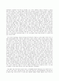 의료사회사업론 E형 영화 ‘식코’와 교재(이효순 등 2016)의 2장 3장을 보고 한국의 의료보 13페이지