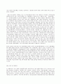 의료사회사업론 E형 영화 ‘식코’와 교재(이효순 등 2016)의 2장 3장을 보고 한국의 의료보 14페이지