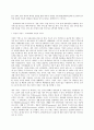 중소기업경영론 - 사업계획서 8페이지