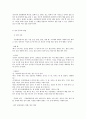 한국문화자원의이해2 7페이지